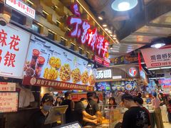 -丁家坡洋芋·观音桥好吃街A区(全国总店)