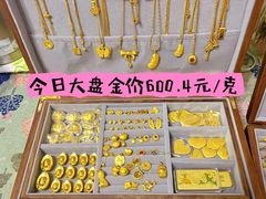 -麦么二手奢侈品手表包包回收(北京店)