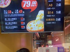 -比格比萨自助(延庆万达广场店)
