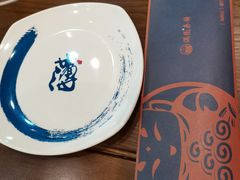 -满园烤鸭·春饼(太原街万达店)