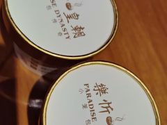 -乐忻皇朝(上海中心大厦店)