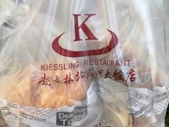 -起士林西餐厅(东经路店)