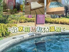 -白桦林温泉谷
