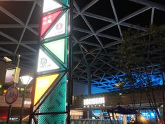 -独墅湖南(地铁站)