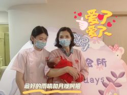 -喜喜·全套房月子会所(罗宾森广场店)