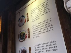 -锦记糕点铺