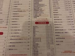 菜单-大哥餐厅(西城花园店)