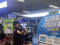 -超鹿运动(达信大厦店)