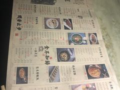 -绿茶餐厅(成都大悦城店)