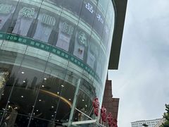 -曹杨影城(曹杨店)