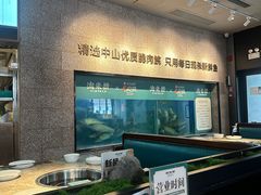 -淘米捞·米汤脆鲩鱼火锅(福田皇岗店)