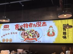 -靓靓蒸虾·头牌蒸虾(南山桂庙店)