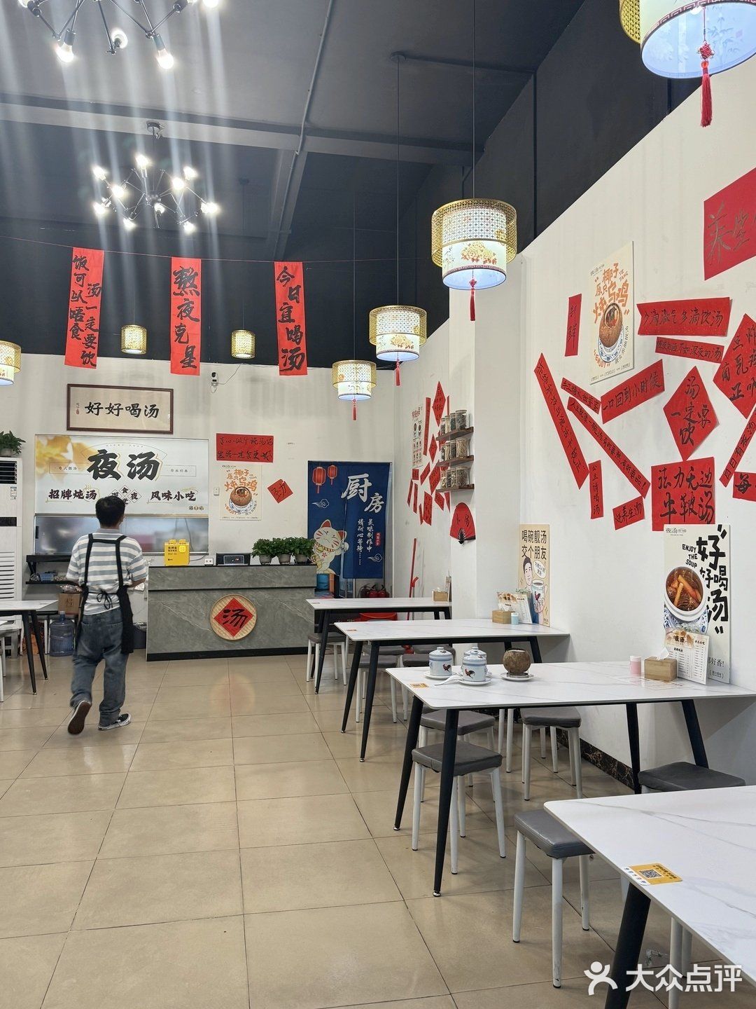 港口的朋友今天喝上汤没…