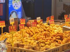 -捞沙巷
