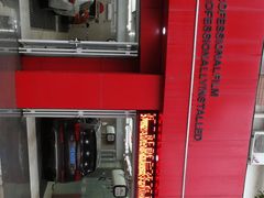 -车艺佳龙膜隐形车衣汽车贴膜(宝山丰宝店)