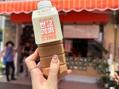 -世记咖啡(氹仔外卖店)