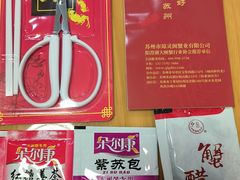 -阳澄湖大闸蟹·琼灵阁牌品牌连锁(吴中总店)