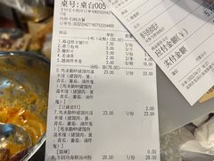 -海安安越南粉(丹竹頭店)