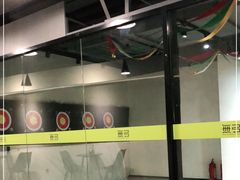 -無弓射箭俱乐部(领展中心城店)