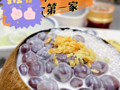 -椰爺爺·椰子冻砵仔糕