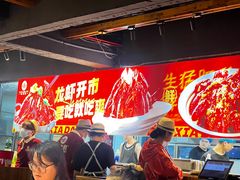 -在老街·淮安大排档·甜麻干煸龙虾·烧烤(河下古镇店)