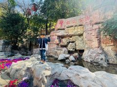 -攀枝花公园