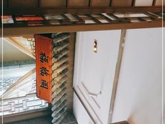 -徽珍源(龙茗路店)