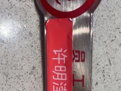 -海底捞火锅(太阳宫凯德mall店)