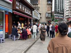 -蒋家肠旺面馆老店(合群路店)