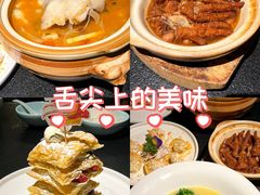 -唐猫庭院·千年陕菜(赛格国际购物中心店)