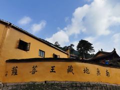 -九华山风景区