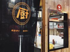 -肥叔锅贴(上沙路店)