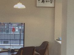 -丘中有甜(乐清·江南里店)