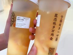 -眷茶(赛格国际购物中心店)