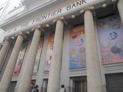 -沈阳金融博物馆