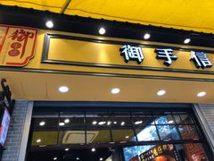 -黄埔古港
