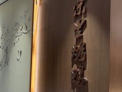-荣里烤鸭