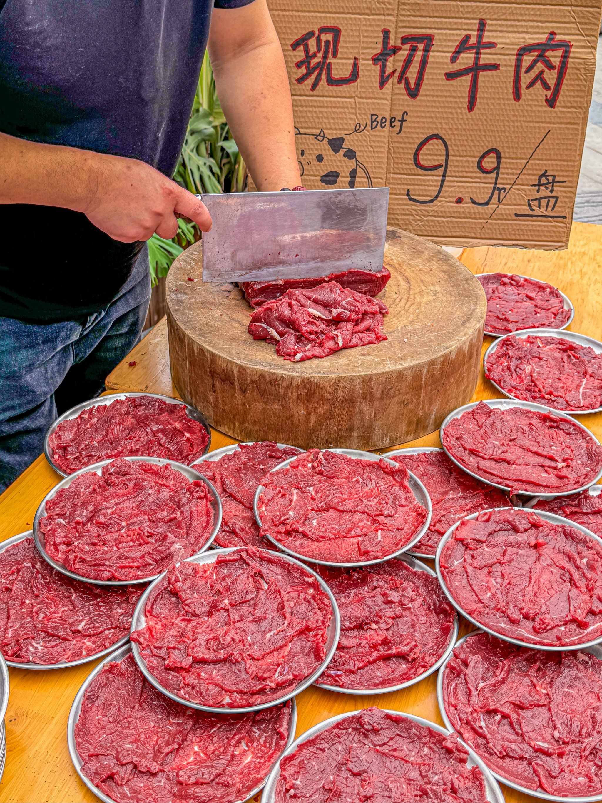 9米一份的现切牛肉!希望你不要错过!