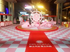 -Mr·Kuma酷么先生雪之乐园