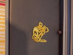 -恒一珠宝·回收黄金钻石奢侈品(灵岩南路店)