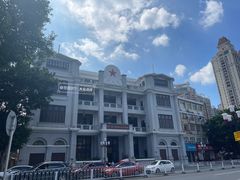 -第一次全国劳动大会旧址