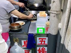 -五娭毑臭豆腐(黄兴南路店)