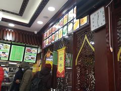 -隆福寺小吃店(东四店)