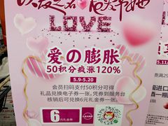 -大商超市(银岛店)