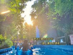 -奥帕拉拉水公园