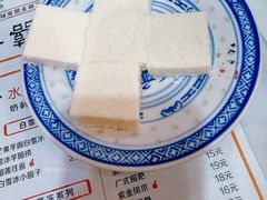 -双喜老铺(人民广场店)