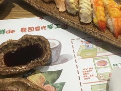 -林妈妈村·日式料理(宝山万达店)