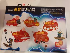 -上海乐高探索中心