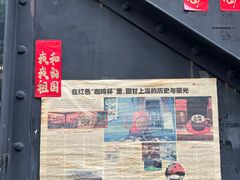 -人民咖啡馆(四行仓库店)