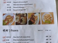-ZF Seafood Restaurant 卓峰海鲜餐